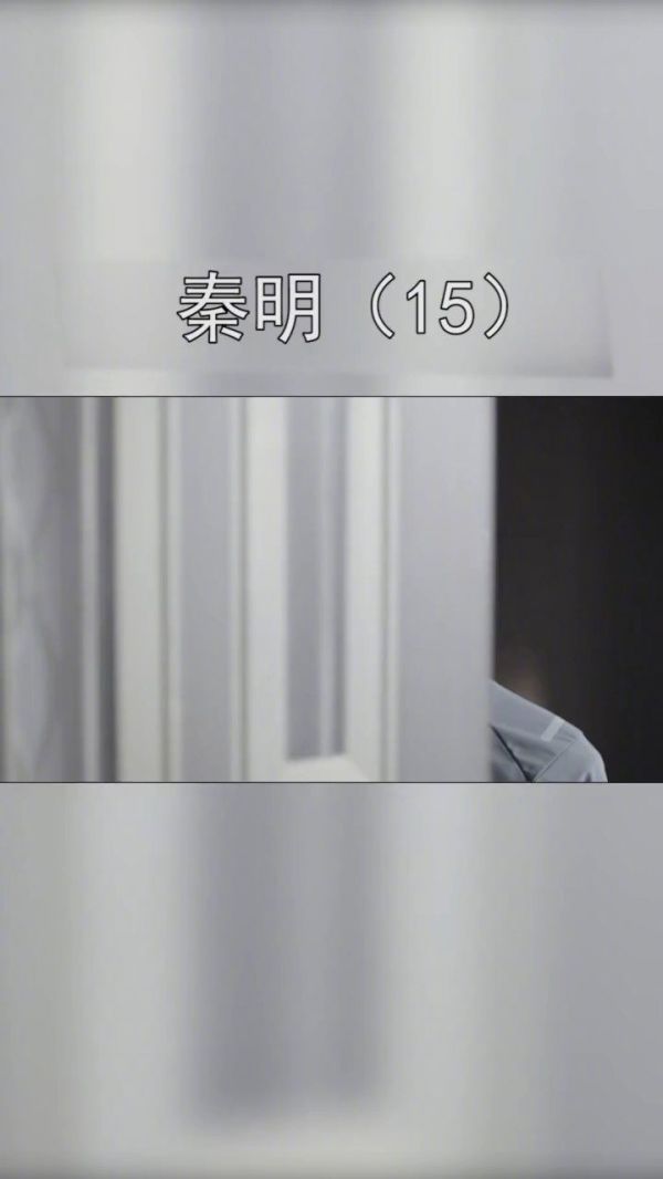 大家早上好啊，秦明持续更新中