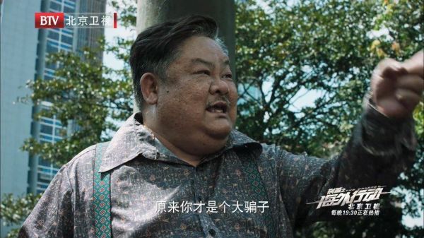 高局@吴刚de微博 巧设陷阱……