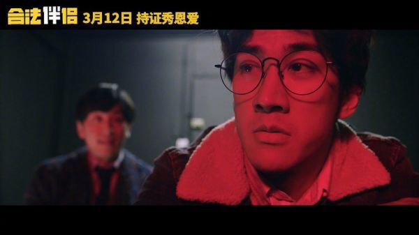 由黄雷执导，黄建新监制……