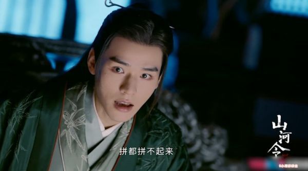 温客行疯起来绝对是疯批中的天花板!
