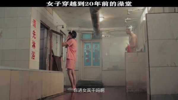 韩菲又穿越了还穿越到了20年前