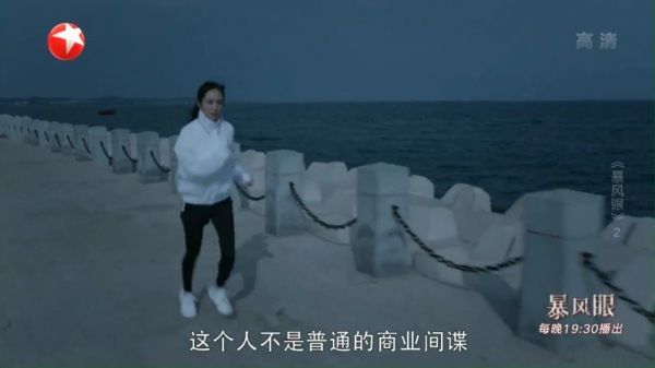 安静5点30就爬起来晨跑……