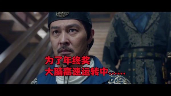 狄仁杰之深海龙宫你以为的远程办公和真实远程办公对比……
