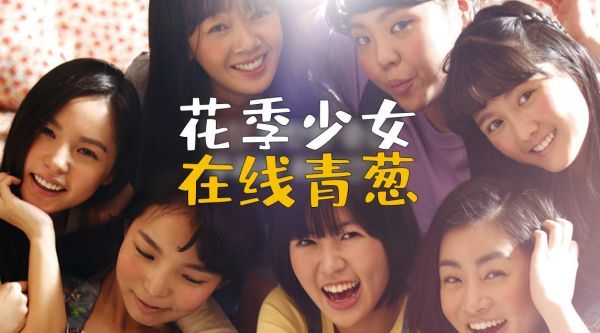 细读经典:韩版李焕英?