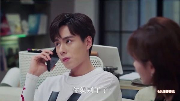 吴白:在艾情面前一点面子都不给我!