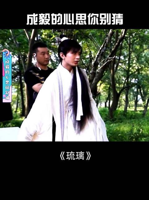 《琉璃》第95集：司凤的欢乐时光……