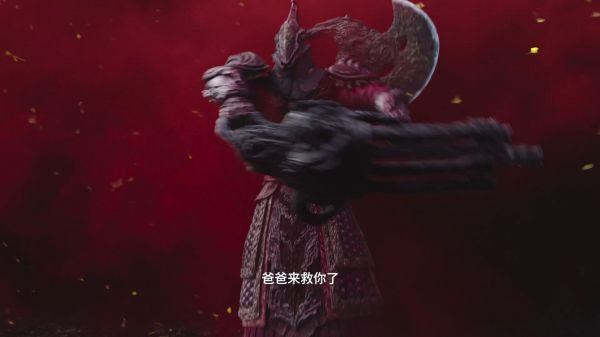 其实赤发鬼是《刺杀小说家》里的舞担吧……