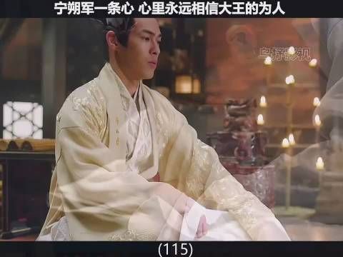上阳赋第四十七集 这对兄妹总能把人看哭啊！