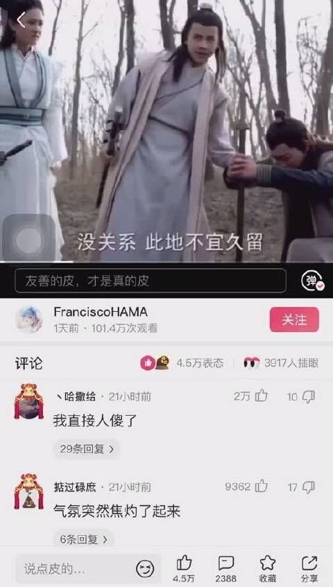 谁看完不说一句“我瞎了”