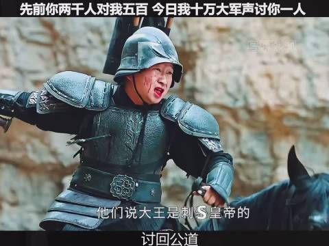 上阳赋第七十集 子澹该醒了，这皇位该我萧綦坐了！