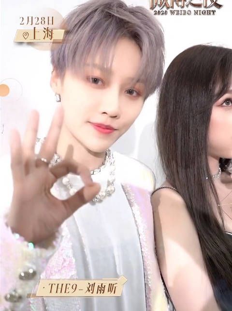 刘雨昕 vcr 这个怼脸镜头太美了吧啊啊啊啊啊……