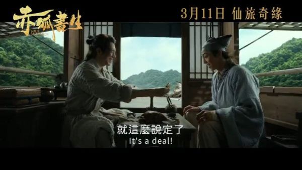 由江志强监制，宋灏霖、伊力奇执导……