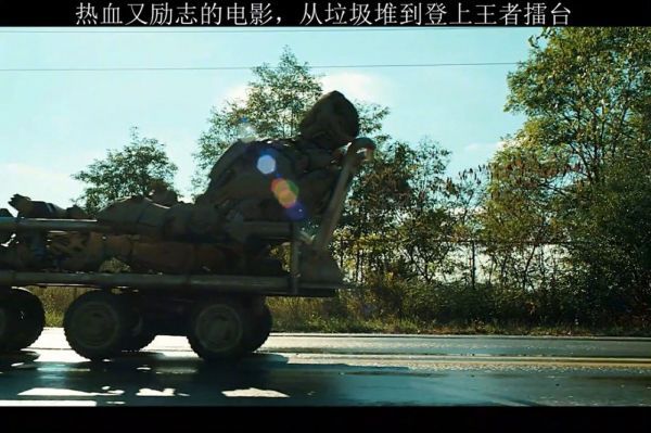 从垃圾堆到王者擂台，自己实在找不出还有什么理由不努力