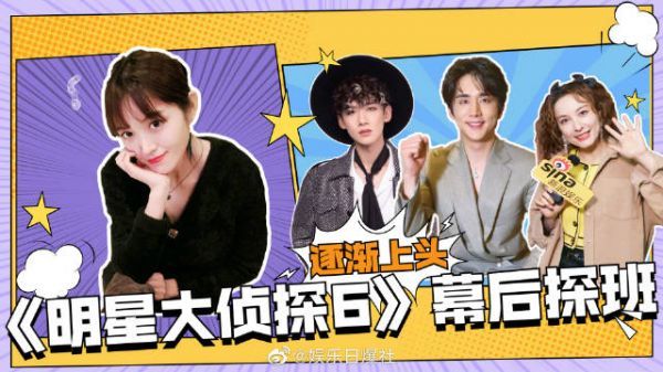 明侦探班vlog来啦！