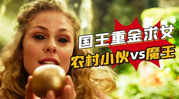 小侠解说《炭火仔勇战巨魔王》路边捡的东西千万别乱吃！