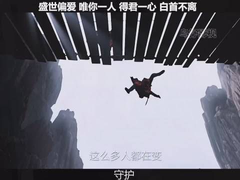 上阳赋第七十二集 萧綦总能在阿妩遇到危险时出现,老公力爆棚!