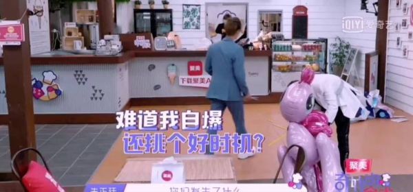 点击收看朱正廷嘴瓢现场 “身残志不残”