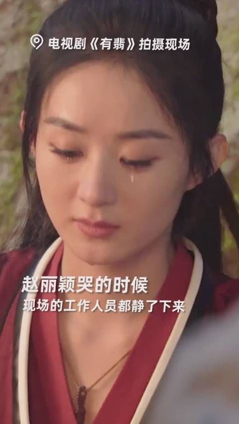 既然如此，来康康赵丽颖《有翡》的拍摄现场吧……