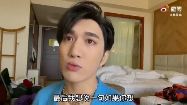 成为我的粉丝，那么希望你……
