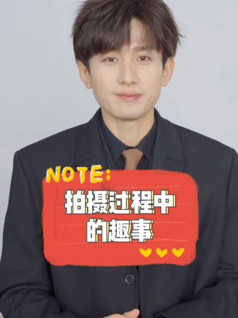 成毅教你打工人快乐秘诀：在工作中找快乐……
