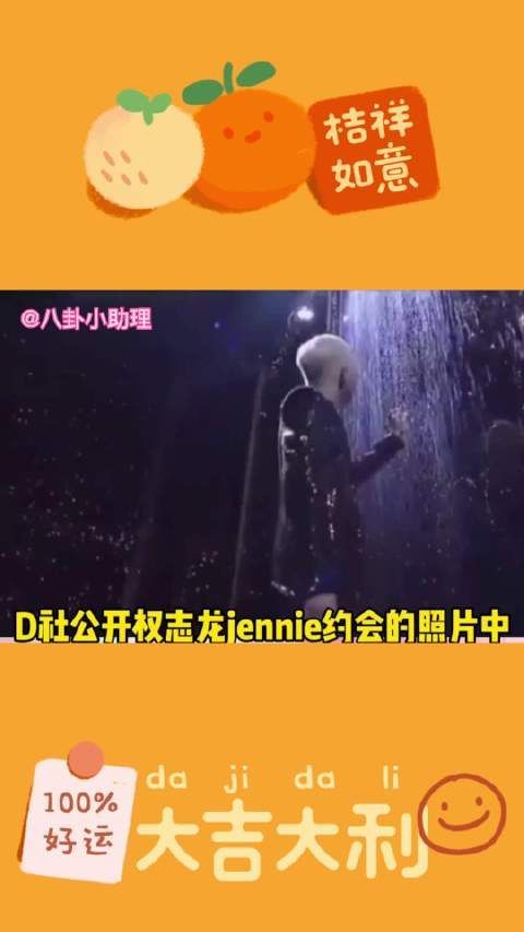 为了您和他人的身体健康，请大家一定要记住……