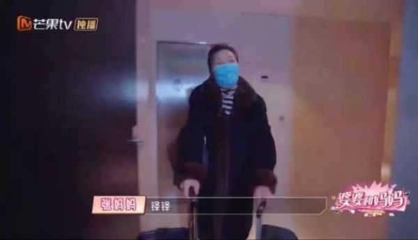 《婆婆和妈妈》里 还蛮有趣的,两个人都真实直接有啥说啥……