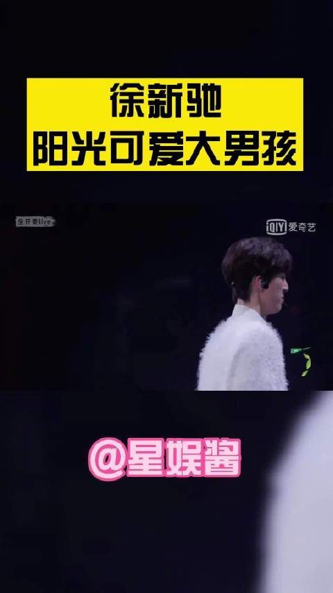 救命啊！！怎么会有怎么干净、纯粹、可爱的男生啊……