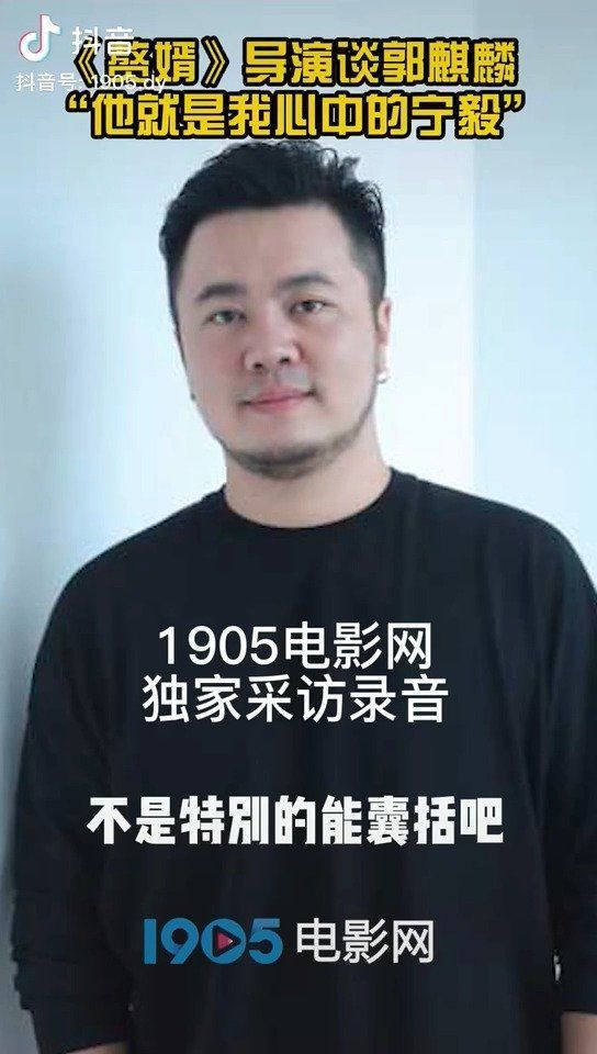 正在热播的 导演接受1905电影网独家采访……