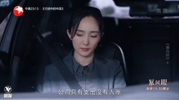 贾长安异常地配合调查，安科长一看，就知道有猫腻~