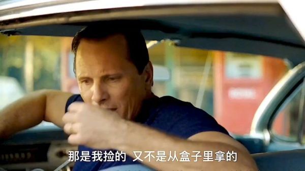赶走偏见不是靠鸣枪,赢得尊重不是靠拳头