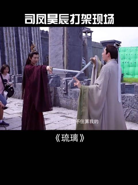 《琉璃》第102集:这两个人是来搞笑的吗?