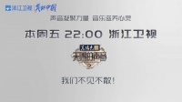 “八卦”小声又上线啦!