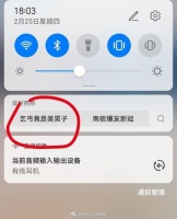 这是什么专门为周子舒打造的实时热点?