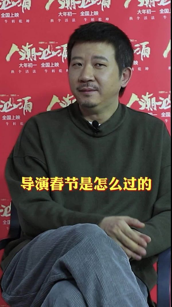 春节档七部电影……