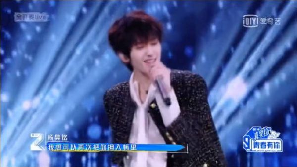 杨昊铭唱跳初舞台真的好稳啊！