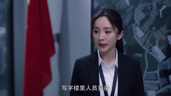 暴风眼小组发现长安科技问题，准备深入调查……