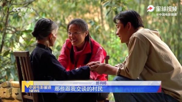 电影《秀美人生》聚焦“时代楷模”黄文秀的感人事迹……