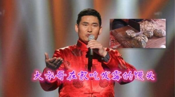 大衣哥朱之文太节俭,在家里吃发霉的馒头