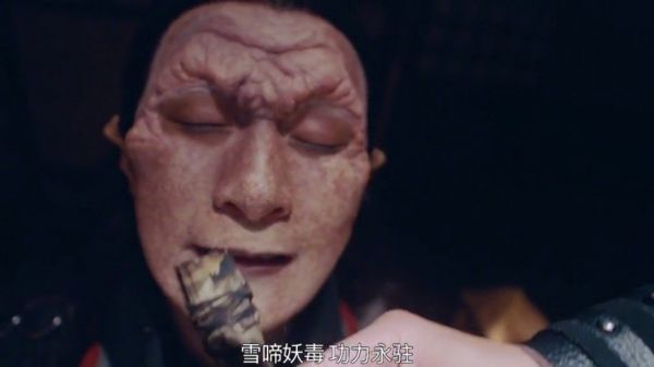 黄皮妖为修炼成仙,竟敢吸取妖毒为了修仙这么拼值吗?灵兽