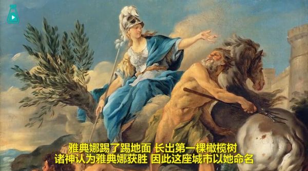 12分钟梳理希腊神话中的诸神渊源……