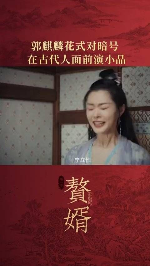 正统穿越人最大暗号不是：奇变偶不变……