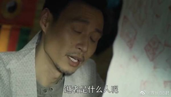 算命先生遇到一个比较特别的客人……
