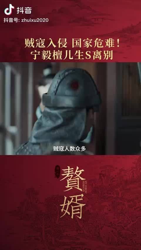 这是要认真搞事业了吗？国破家何在？