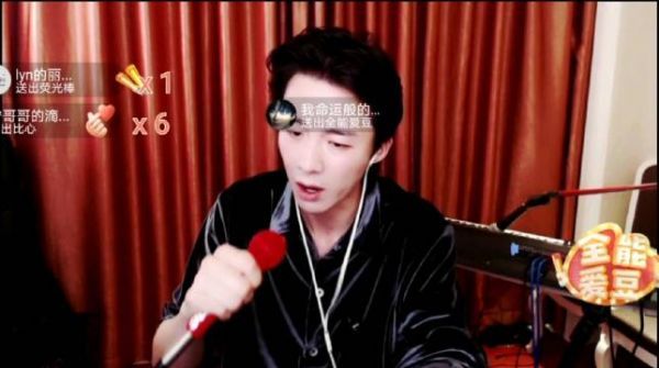 刘宇宁直播间唱《山河令》主题曲《天问》……