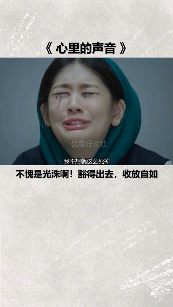 吃饭一定不要看的喜剧