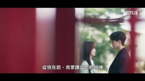 惠永、朝晀、宣梧,心为谁所属?第二季中字预告来了!!