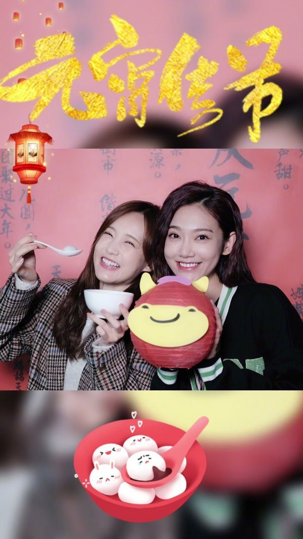 《乌云遇皎月》元宵节发福利咯……