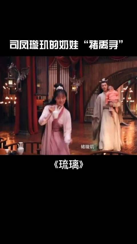 《琉璃》第113集:小褚禹寻上线,司凤璇玑圆满!