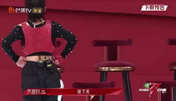 本来还在犹豫怎么选队长的张柏芝满脸的纠结……