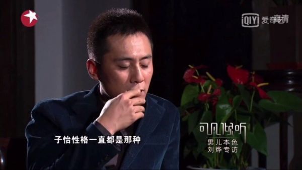 中戏96班出了很多著名演员……